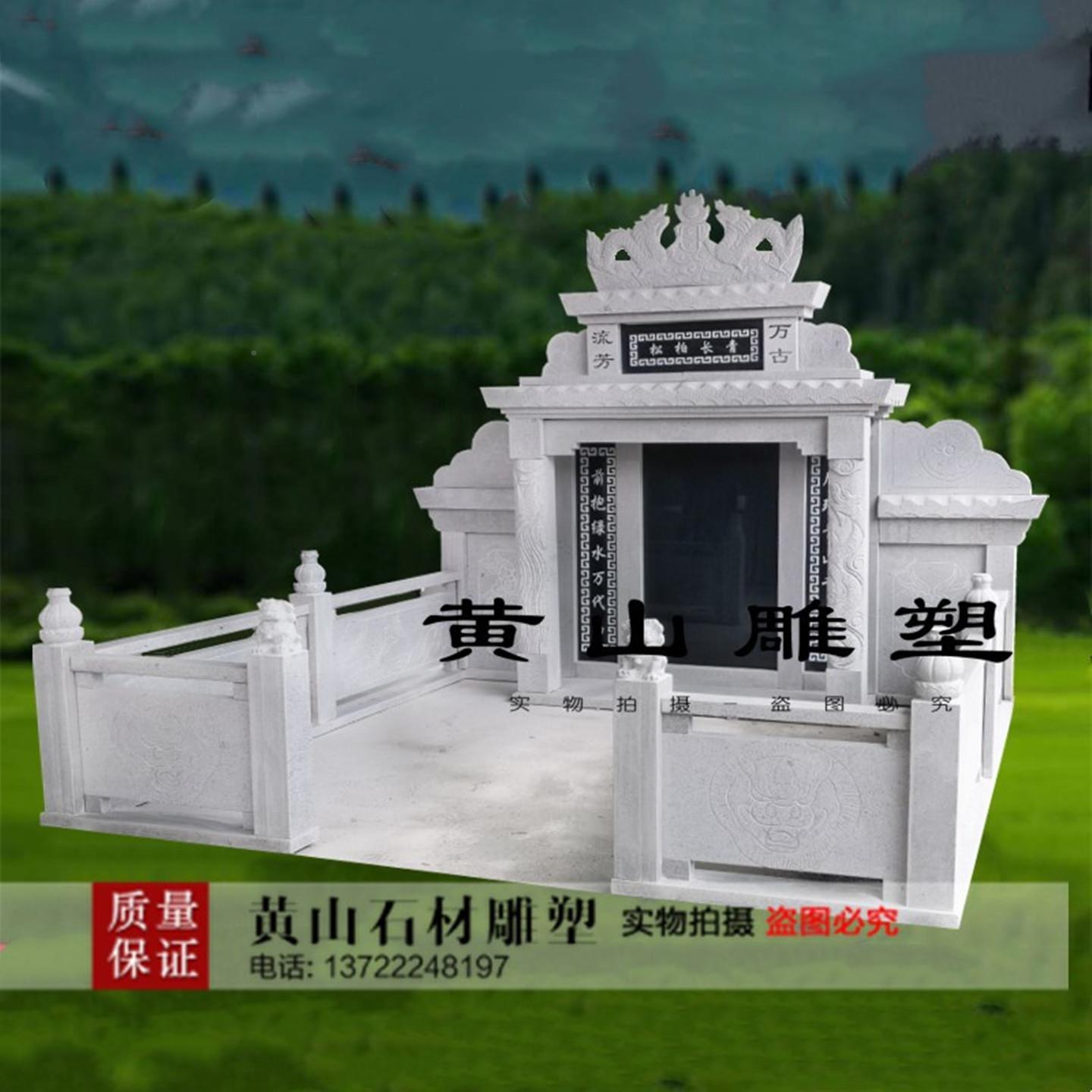 花岗农村土岩葬石碑墓碑定NDG制公墓双人合葬墓墓地大理石家石族