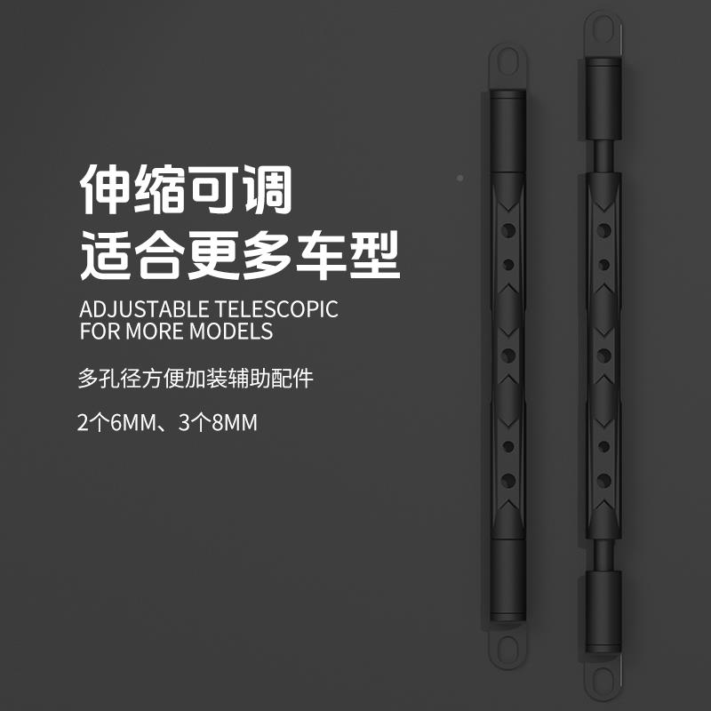 SMN杆U十玛摩托车电DFJ踏板车多改装件平衡杆拓展横支架功动能扩