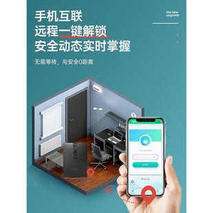智管能保险柜家用小型防防盗防撬贵BGX x保险箱重物品保火管箱