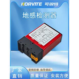 单路道闸车辆检测器停车场地感检测器 道闸智能地感控制器车检器