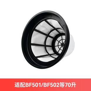 万创配霸BF超502 IAQ730升宝 585 580洁吸尘器配件尘隔过滤袋60