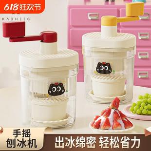 手摇刨冰机绵绵冰手动碎冰机儿童冰沙机家用小型雹冰机自制冰沙
