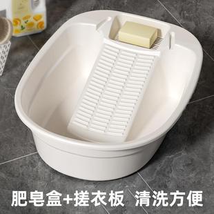 苏赫洗衣家用大号阳台搓衣一板体学生宿舍搓手动盆加厚宝宝洗衣服