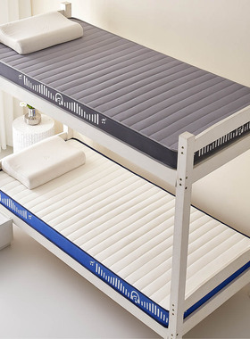 泡泡造物学生宿舍专用床垫牛奶丝乳胶复合记忆棉抗压耐用开学囤