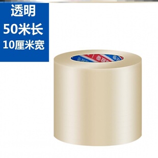 补防雨布a胶带篷布粘高膜修复胶冬天粘贴防水防雨农用耐高温膜