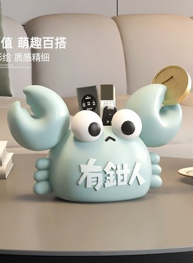 可爱螃蟹笔筒桌面摆件大容量收纳盒办公室装饰品学生毕业生日礼品
