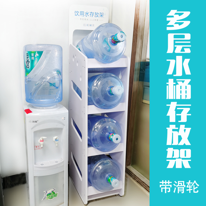 新款超强双排多桶饮水桶放置架桶装水储存架子纯净水桶收纳架