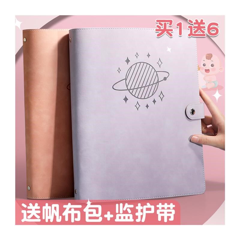 孕检收纳册孕妈妈b超检查报告单收纳袋产检体检a4文件夹便携活页