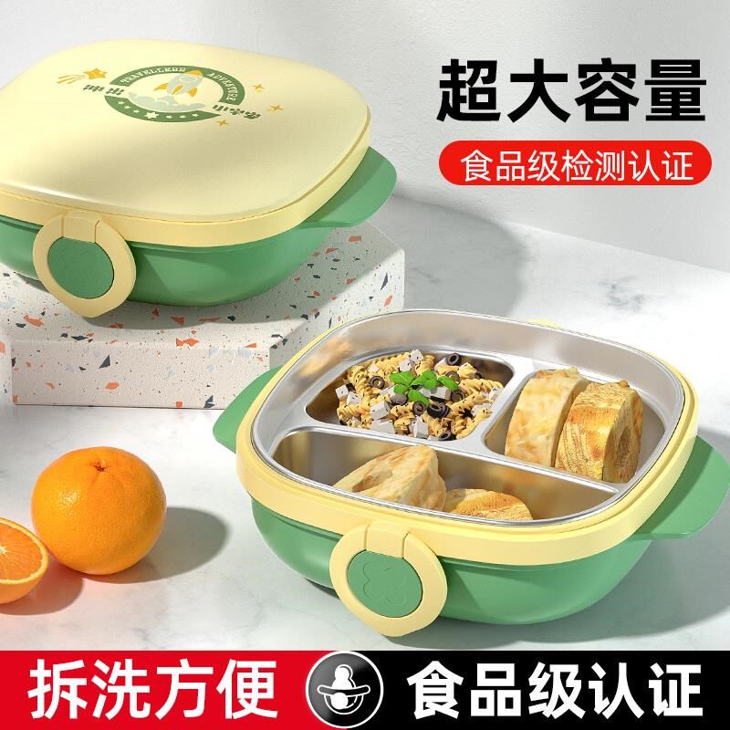 新款儿童316不锈钢餐盘分格注水保温碗吸盘大容量婴儿宝宝餐具1一