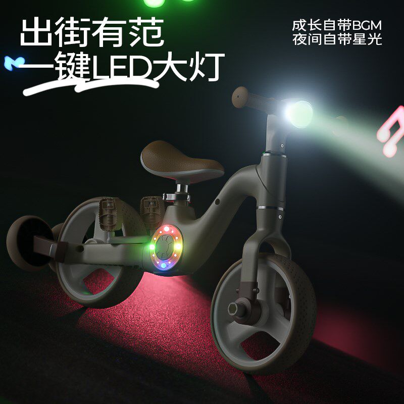 新款多功能儿童平衡车二合一1-3-6岁带脚踏宝宝小孩溜溜滑行三轮