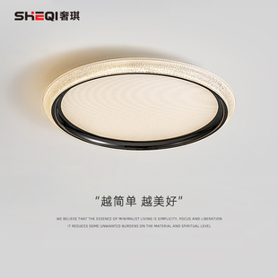 全光谱护眼吸顶灯卧室灯儿童房书房阳台灯现代简约超薄圆形灯具