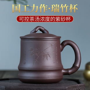 原矿大容量男士 宜兴紫砂杯内胆过滤杯子家用茶具套装 带盖泡茶杯子