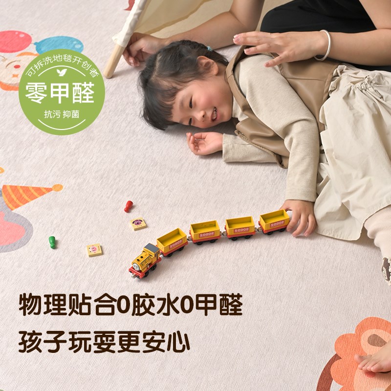 可拆洗地毯儿童房可机洗2025新款圆形地垫阅读区可拆卸水洗床边毯