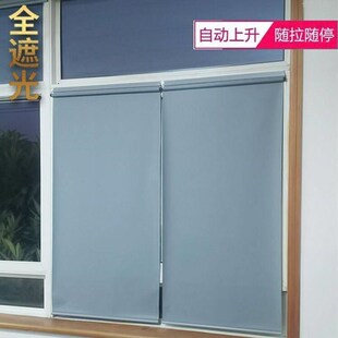 遮光回弹收缩遮阳帘窗户粘贴自动厕所直发 伸缩卷帘窗帘升降卷拉式