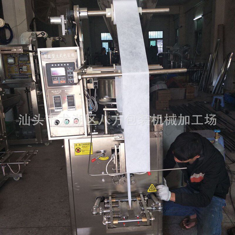 无纺布活性炭自动包装机竹炭包三边封包装机