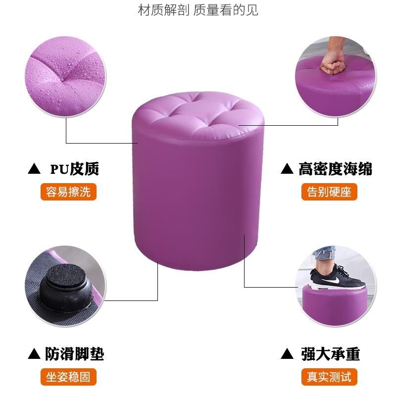 凳子家用客厅沙发凳门口换鞋凳时尚矮圆凳实木小板凳茶几墩子皮凳