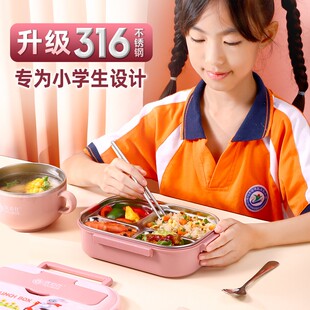 316不a锈钢饭盒小学生专用分隔儿童食堂分格午餐盒保温便当盒餐具