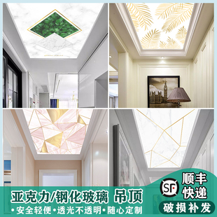 亚克力吊顶装饰j走廊过道玄关天花灯板订制艺术玻璃透光石顶板造