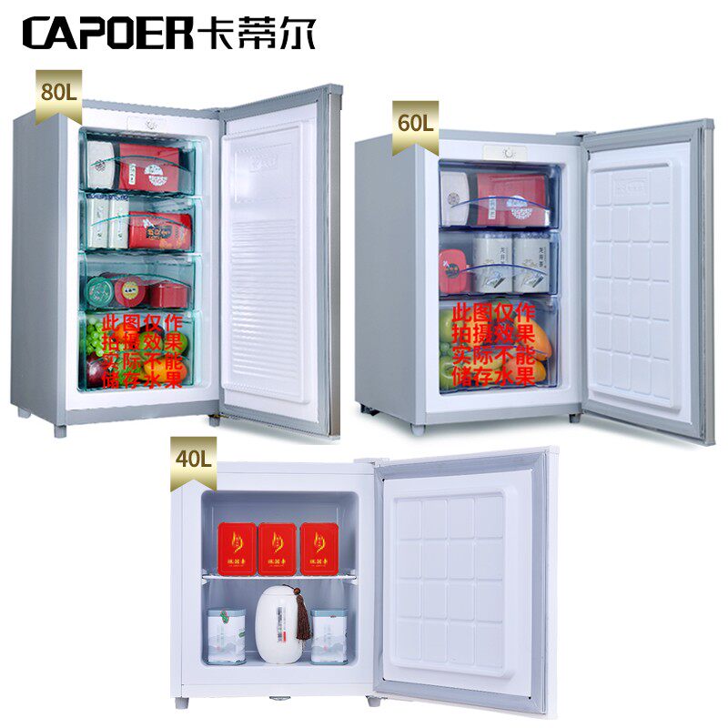 小型小冰柜冷冻柜抽屉式母乳牛奶饮料冰冻柜冰X箱茶叶保鲜柜