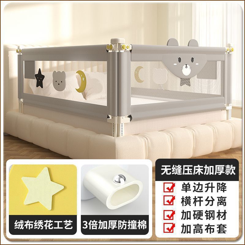 免打孔丫床围栏宝宝丸防摔防护栏床边婴儿童围栏床护栏床挡板防摔