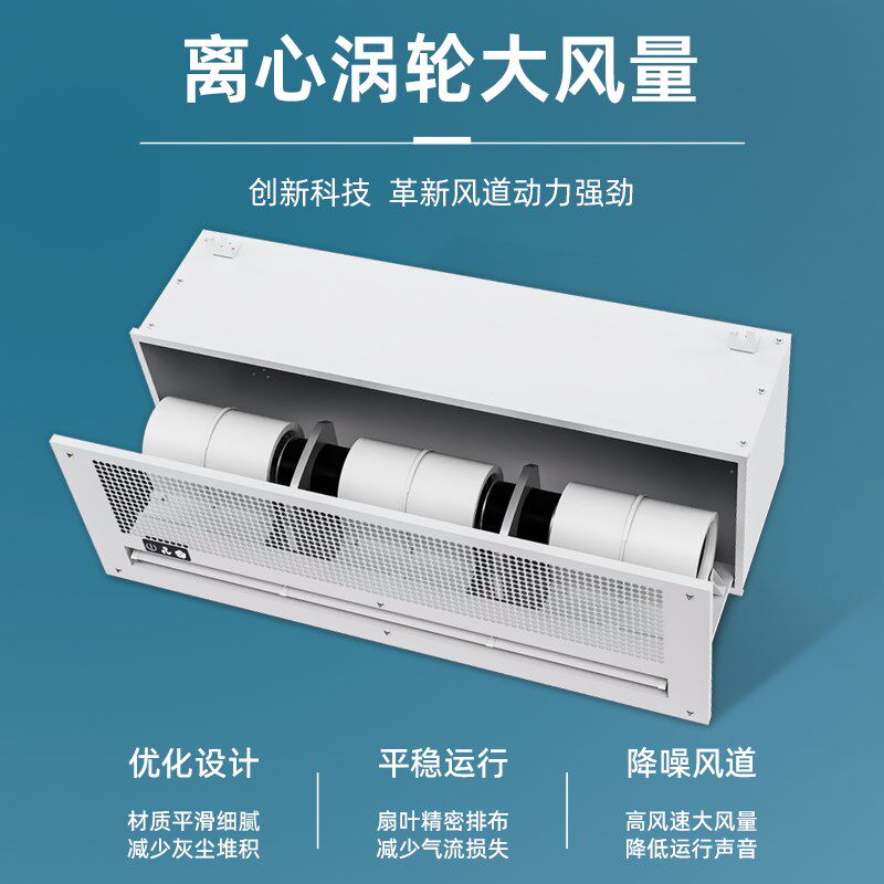 嵌入式风幕机天花机暗藏顶挂装吊顶空气幕商用超低音吸顶风帘机