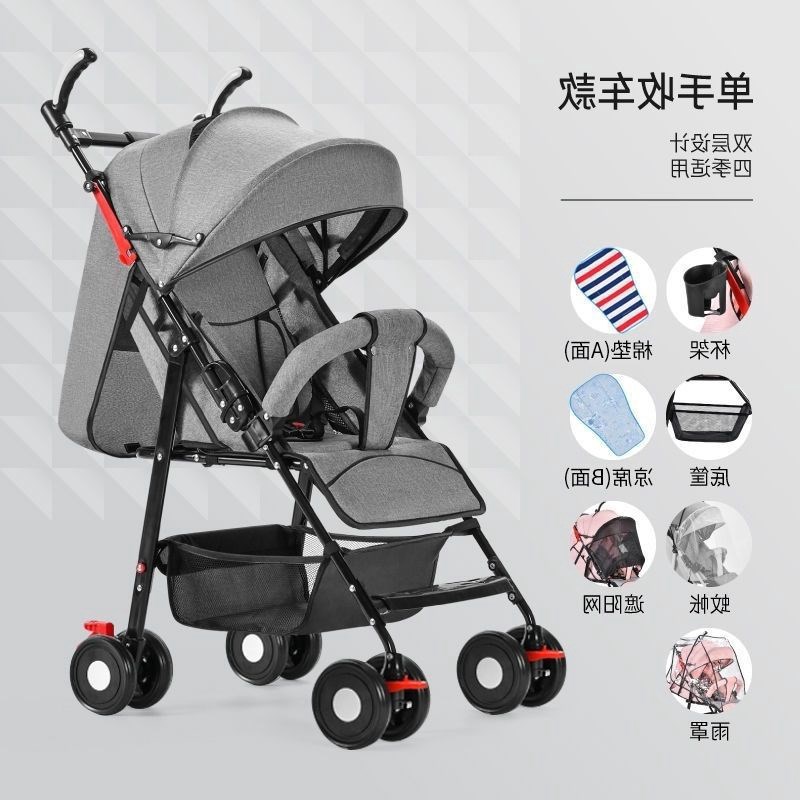 轻便婴儿车婴儿手推车可坐可躺外出可折叠娃简易小型儿童宝宝伞车