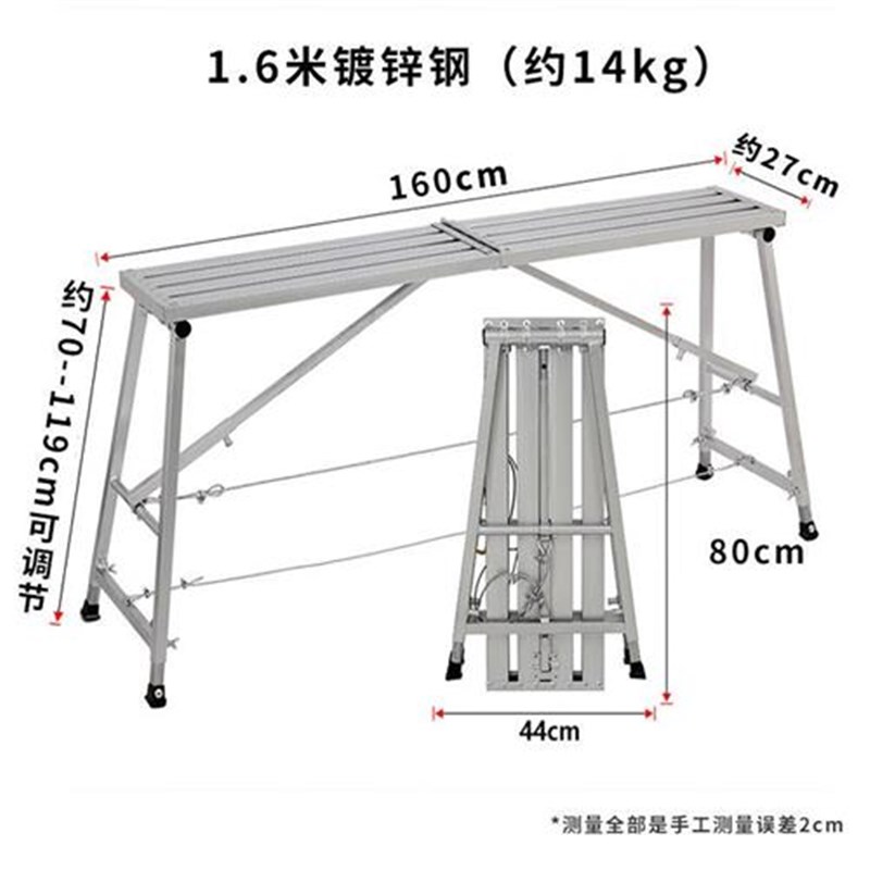 刮腻子棣脚手架马凳折叠升降加厚装修伸缩施工1.6新型特厚铝合荷