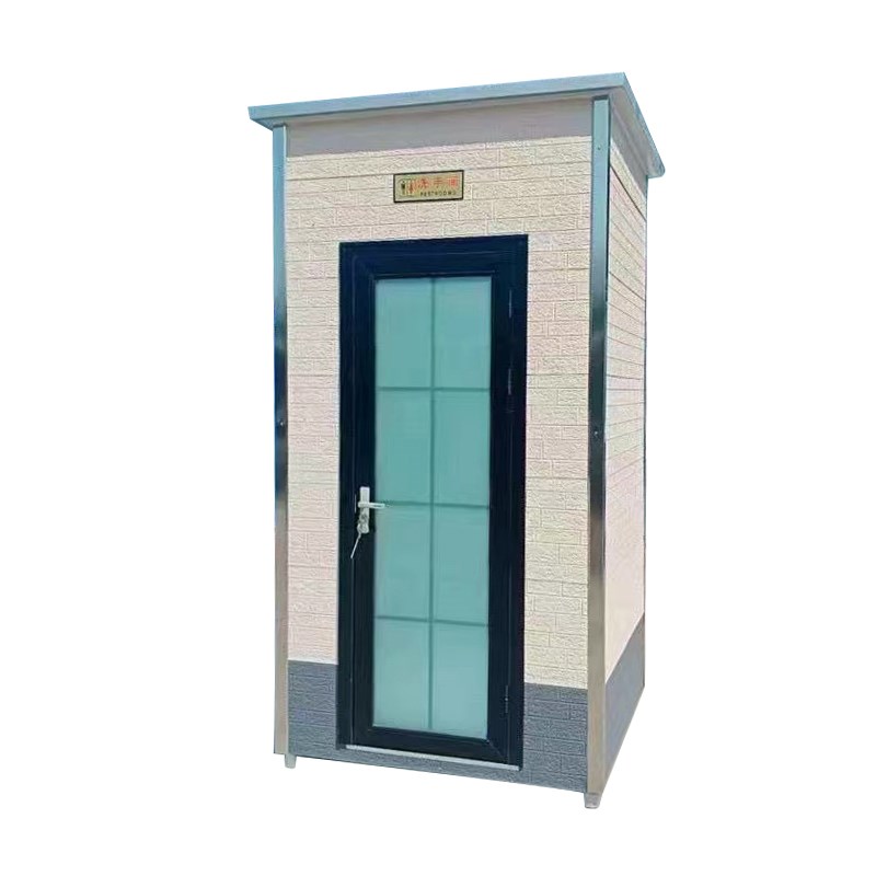 移动厕所户外公园景区公共洗手间农村改造旱厕工地临时移动厕所