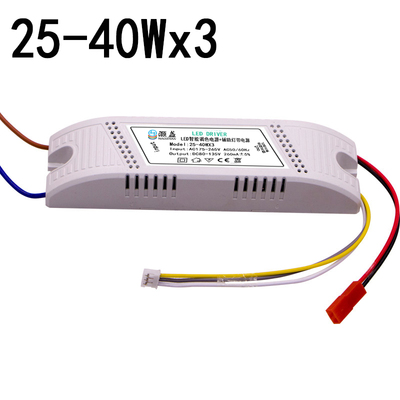 LED智能调色电源m三色加灯带四段7030主侧灯镇流器分段辅助光驱动