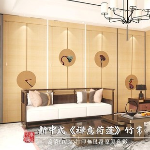 升降遮阳帘 竹帘窗帘卷帘门帘半遮光隔断阳台办公室竹帘子中式