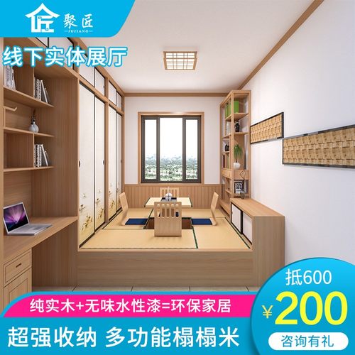宁波实木榻榻米床定制整体设计多功能组合家具定做多功能卧室书房