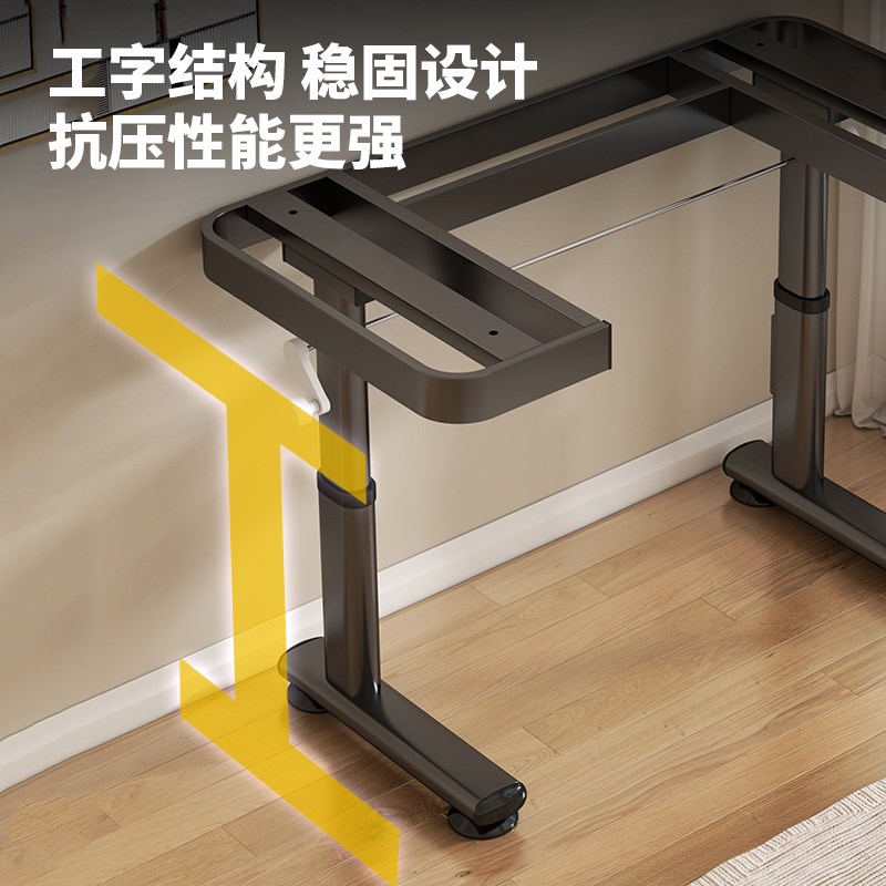 升降桌腿支架可调节手摇书桌升降支撑架电脑桌架子工作台桌腿配件