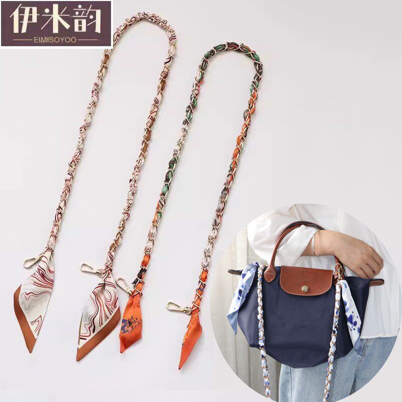 细肩带包链配件丝巾链条包带单肩斜挎女包替换包带背包带子配件潮