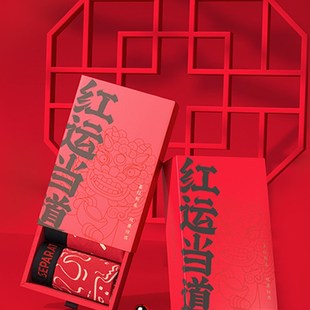 Separatec/枪弹分离【正红】棉质本命年男士平角内裤大红结婚礼盒