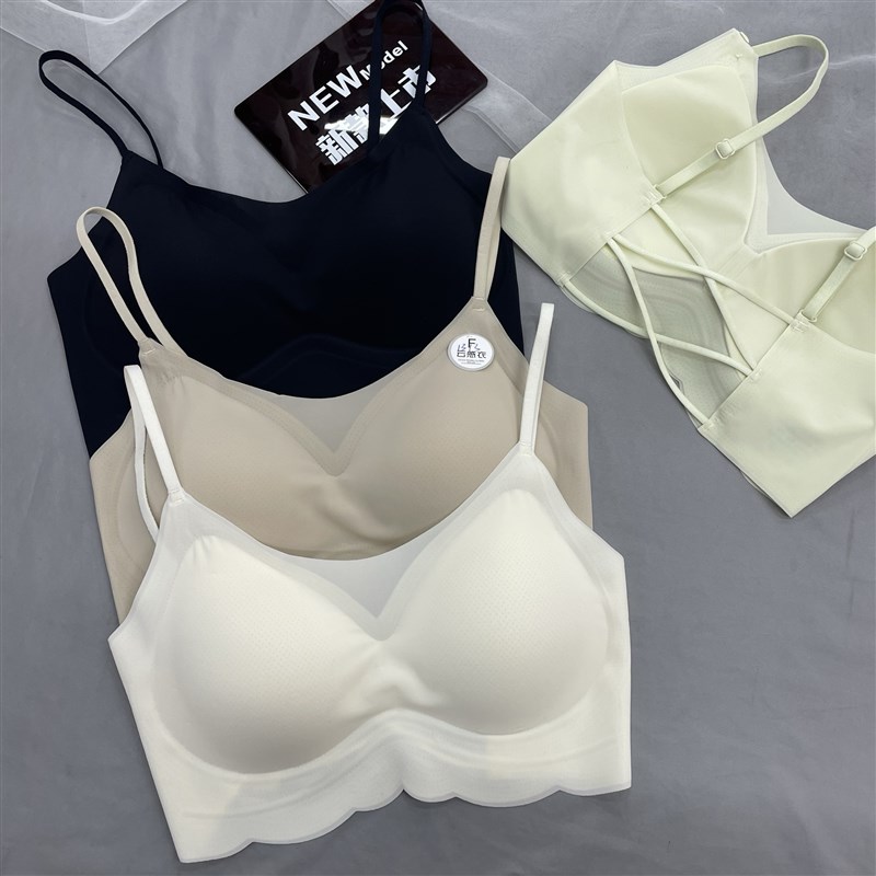 惠芝欣1313云感衣超薄固定杯美背女聚拢内衣夏季百搭无痕裸感抹胸