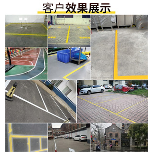 马路划线漆喷漆快干型地面球场停车场车位标线油漆广告标记自喷漆