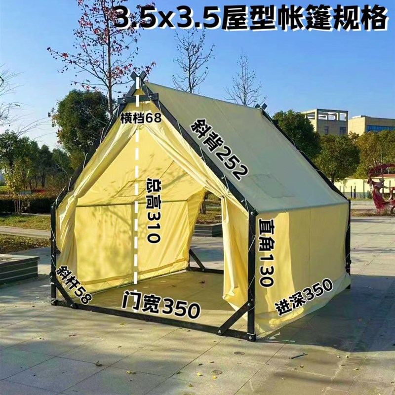 网红户外露营三角帐篷防水防雨室内景区餐饮民宿野餐烧烤星空火锅