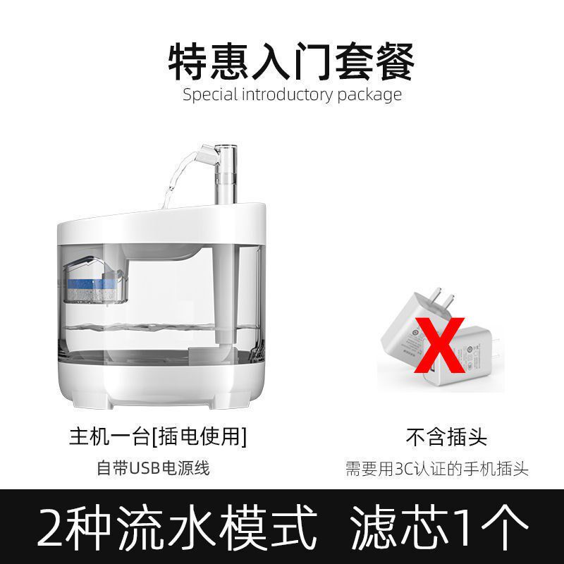 猫饮水机猫咪恒温加热自动循环过滤流动喝水器宠物狗饮水不插电