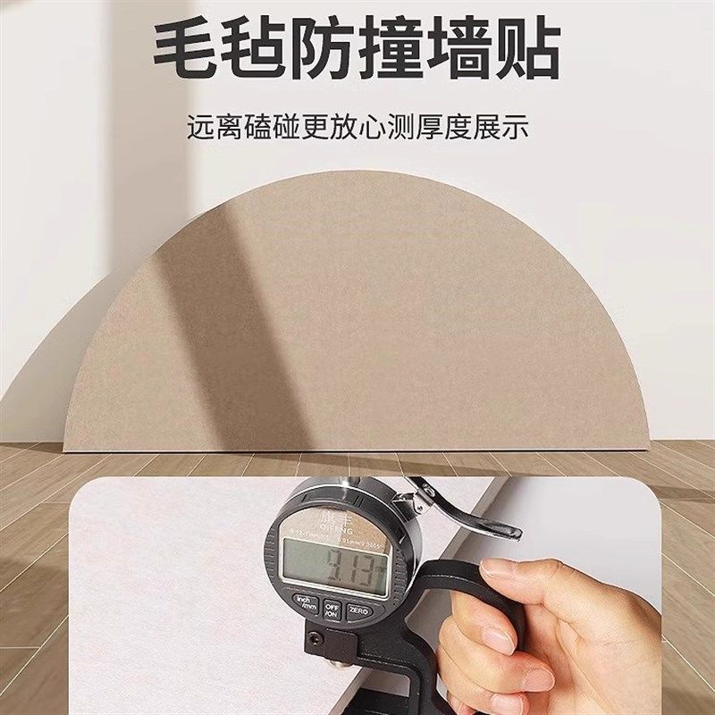 床头软包毛毡墙贴背景板儿童防撞榻榻米床边墙围贴护墙板装饰自粘