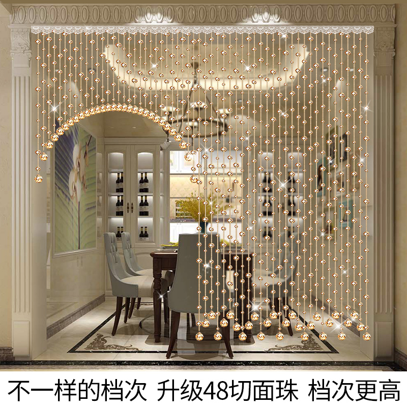 水晶珠帘隔断帘客厅玄关卧室卫生间厕所门帘新款帘子装饰珠链网红