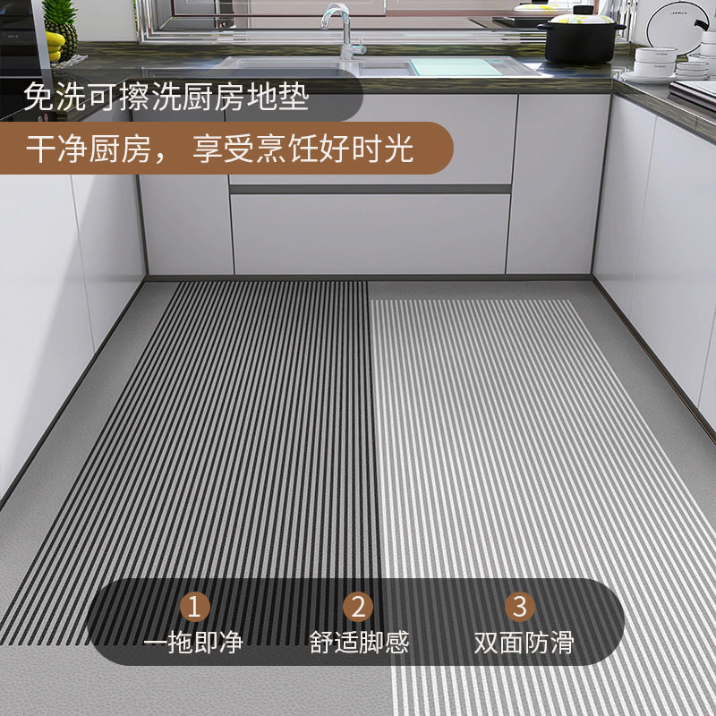 厨房满铺皮革防水简约地垫防滑防油可擦洗脚垫家用耐脏地毯垫子,居家布艺,厨房地垫,淘宝优惠券,粉丝福利购,淘宝优惠卷