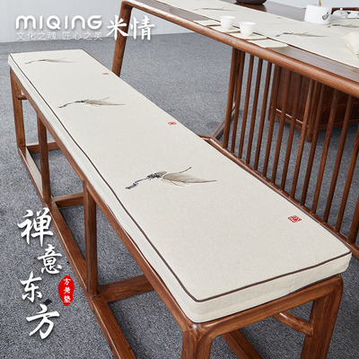 红木沙发坐垫定制中式实木麻布刺绣长椅长凳垫子换鞋凳卡座餐椅垫