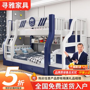 加粗加厚款全实木l子母床双层床两层上下床成人高低床儿童床上下