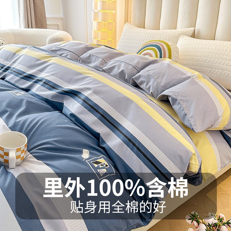 单人单独被套150x200cm160x210cm180x220cm单件纯棉全棉被罩定制