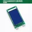 OTIS奥的斯电梯外呼显示板DBA DAA26800CR1/CR2/CR3/AS1/2蓝/黑屏