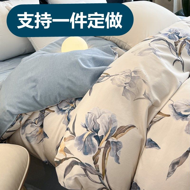 定做任意尺寸Aa类纯棉加厚磨毛被套单件2.48全棉被罩2.29*2.3*2.5