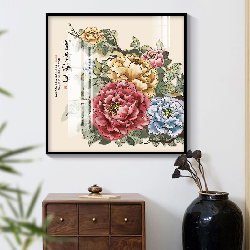 牡丹花开富贵客厅沙发背景墙面装饰画新中式玄关过道餐厅走廊挂画图片