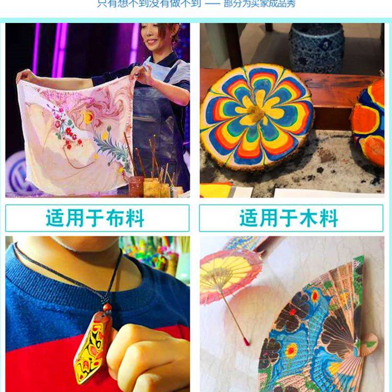 水拓画套装水括画水影画工具材料儿童颜料初学安全画画拓印湿拓画