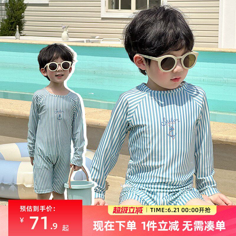 男童泳衣儿e童游泳衣2025夏季新款男孩连体泳装套装长袖防晒潜水