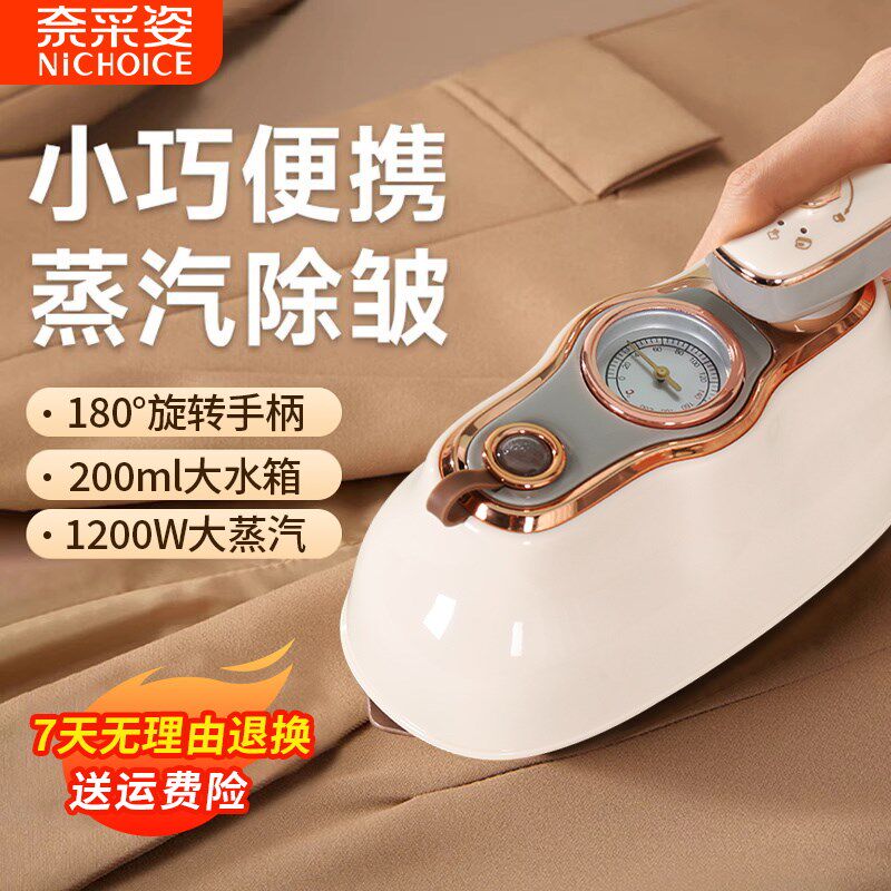 手持挂烫机熨烫机2025新款家用小型蒸汽熨斗家庭服装店专用便携式